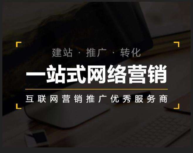 繁昌企业如何怎么利用网络推广抓取潜在客户