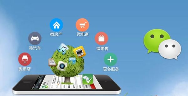 繁昌分析企业微信公众号平台开发的优势有哪些？