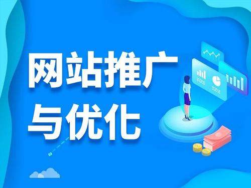 繁昌电商类网络推广如何做才有更好的效果