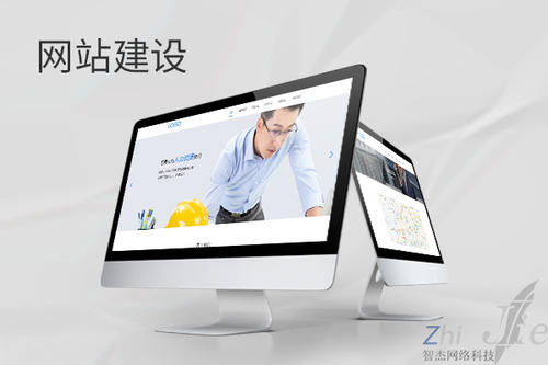 繁昌网站建设公司分析网页设计如何提升吸引力