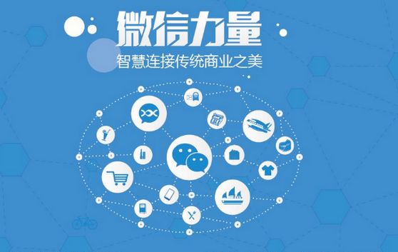 繁昌微信开发可以帮助企业解决哪些难题？如何做呢？