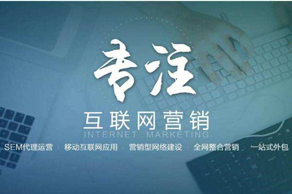 繁昌电商行业做网络推广需要具备的条件有哪些