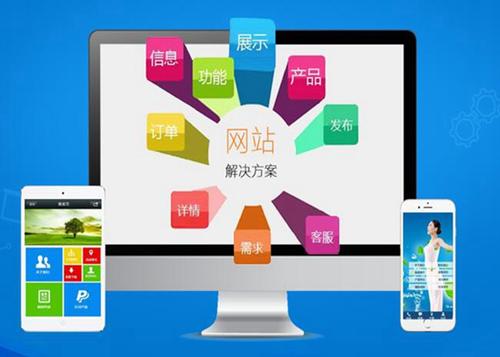 繁昌如何进行网站设计才能突出产品的优势